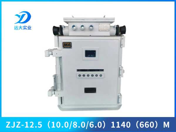 礦用隔爆兼本質(zhì)安全型照明信號綜合保護(hù)裝置